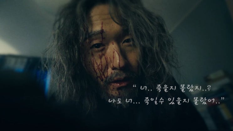  어비스 7화 상세줄거리 및 캡쳐사진