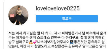  황하나 인스타그램