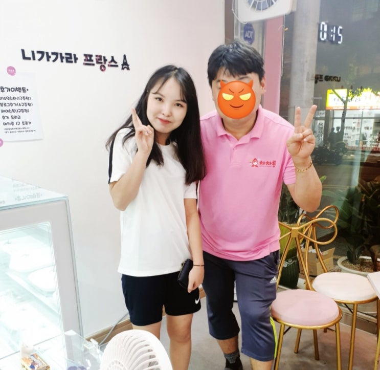 미스트롯 김은빈양과 함께