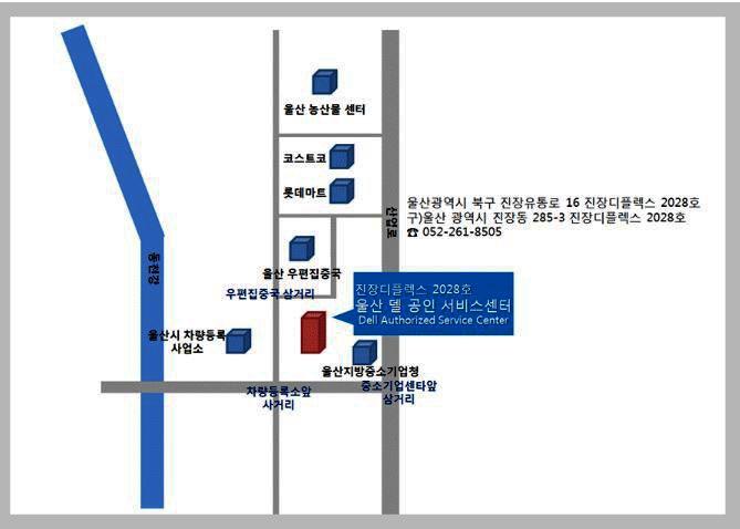 델 노트북 서비스센터 - 위치안내 : 네이버 블로그 델 노트북 서비스센터 - 위치안내 : 네이버 블로그
