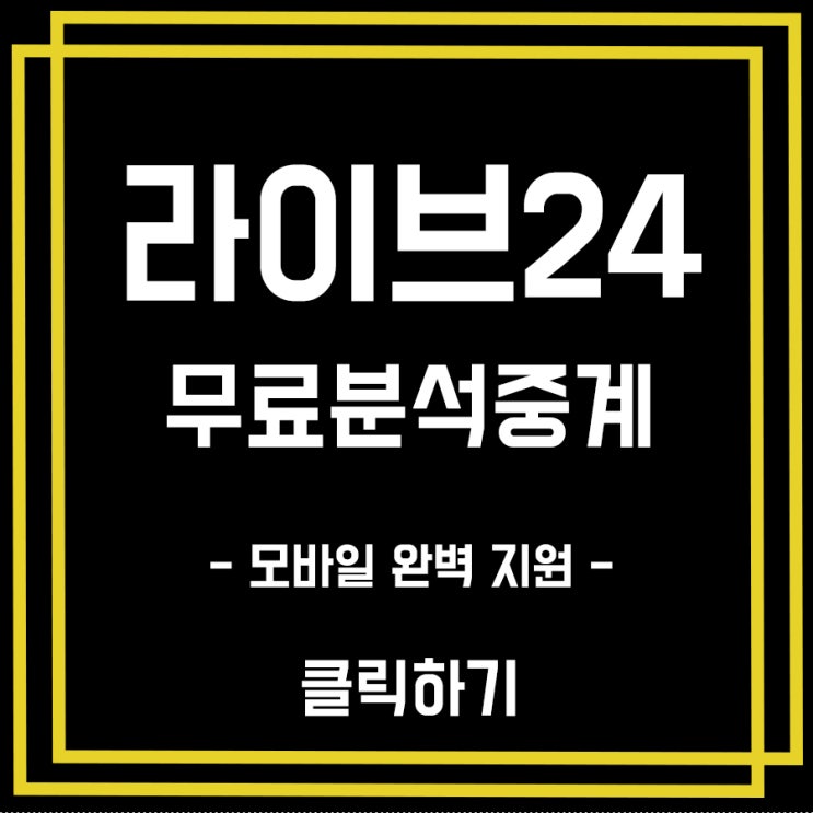  2019년5월29일 피츠버그 파이어리츠 신시내티 레즈 조단라일즈 루카스심스 두 투수 꿀잼