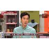 허양임 "고지용, 소개팅 후 다시 만날 거라 생각 못해"(냉장고를 부탁해) 허양임 "고지용, 소개팅 후 다시 만날 거라 생각 못해"(냉장고를 부탁해)