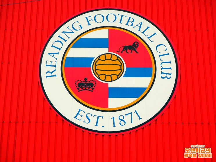  [STADIUM!/레딩 READING] 설기현 선수가 뛰었던 추억의 팀. 레딩 FC의 홈 경기장. 마데스키 스타디움 Madejski Stadium <2/2> (2019.4월 촬영)