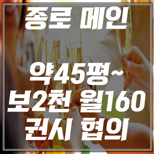  #동성로맛집#종로맛집#진골목맛집#동성로상가#종로상가#진골목상가