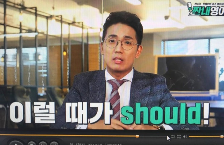  일대일영어회화비용 대신 짠내영어로 뽕 뽑기!