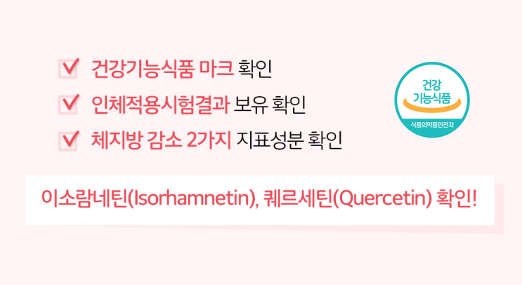  [스키니랩] 행복한 시서스 다이어트