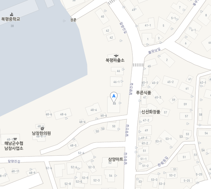 남창동물병원 사진 1