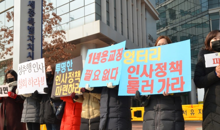 [세종의 소리] 세종시교육청, 음주운전·성범죄 비위 '천태만상'