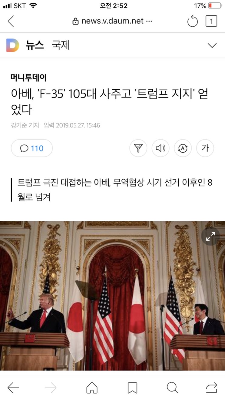  [대박특강] 793호. 동남권신공항/트럼프의 목적은 단하나/비트코인
