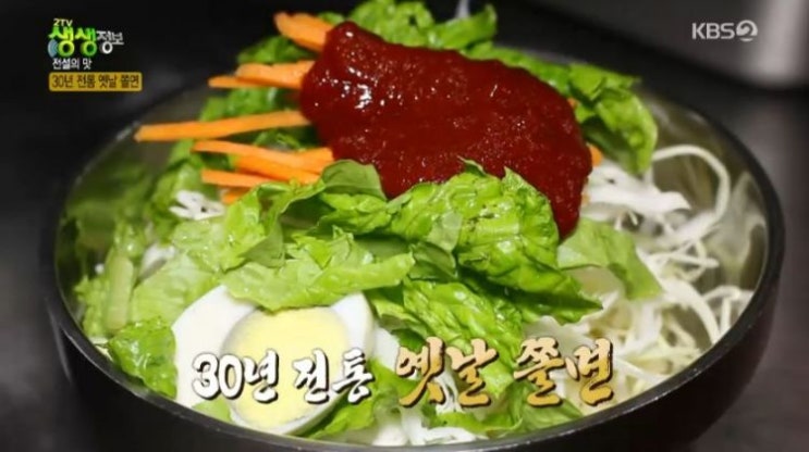 2tv생생정보 전설의 맛 -  30년 전통! 옛날 쫄면 맛집 충주 오뚜기 분식 & 70년 전통! 대나무 막창 순대 맛집 담양 청운분식