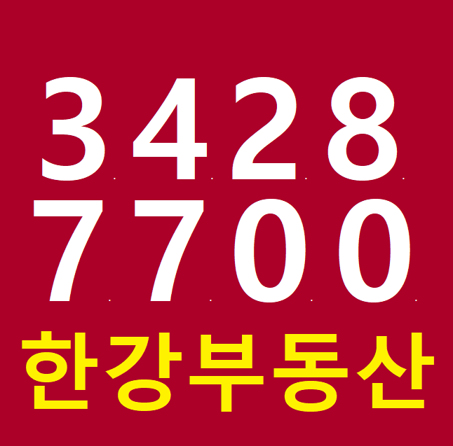  고덕역 초역세권 배재현대 공급전용95/59 구25평형 전세 3억3천만원 103동 배재고 배재중 묘곡초 명덕초 명일중 고덕학원가 위치좋습니다.