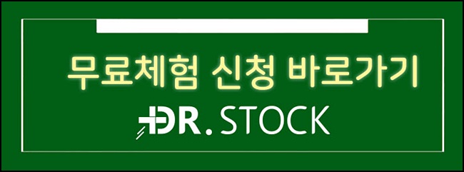  주식단타 쉽게하기