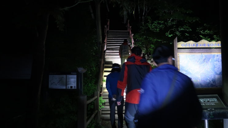  장안산 & 백두대간 영취산 ~ 육십령