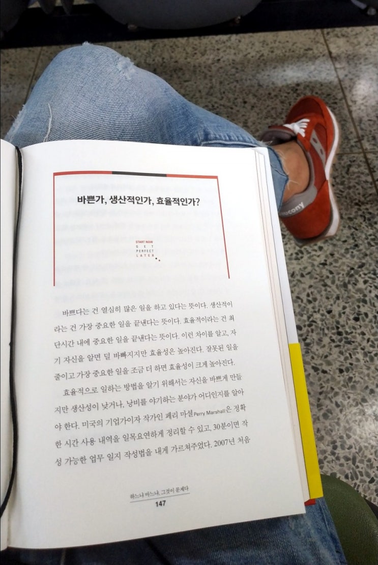 지각