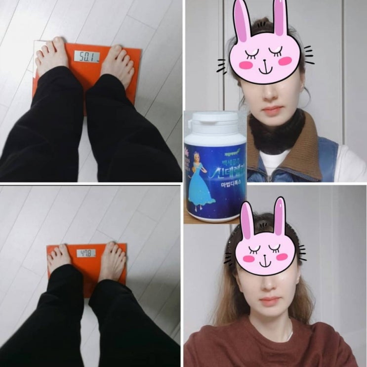  #마법의신데렐라 #후기 신데렐라 대박