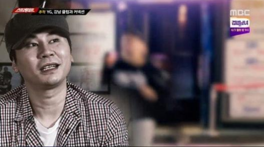  'YG 성 접대 관련人' 정마담, 화류계 출신…양현석과 아는 사이