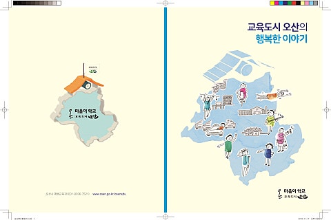그린인쇄기획 이미지