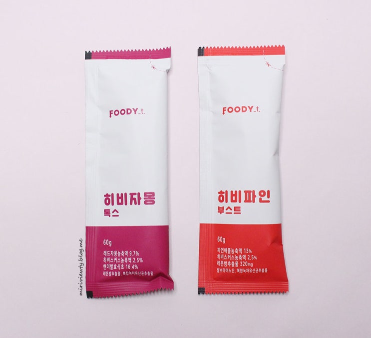  푸디트 히비자통톡스 히비파인부스트, 유지어터가 말해주는 다이어트이야기