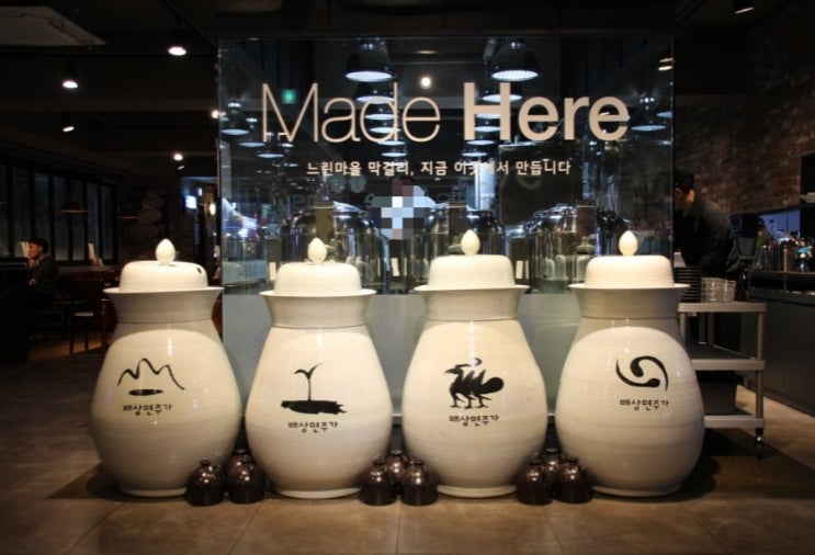  경기도, 성남, 야탑 막걸리 - 느린마을양조장 분당야탑점