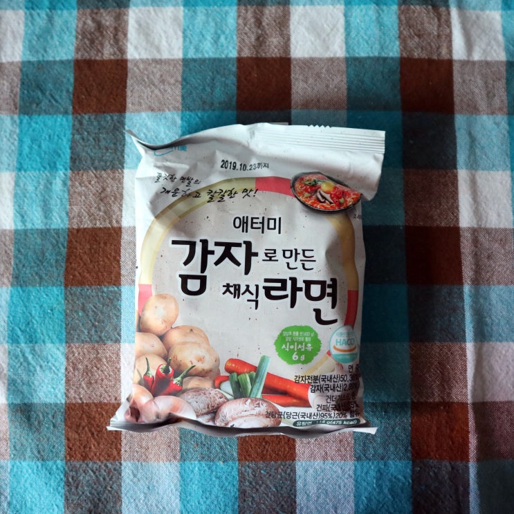  애터미 감자라면 | 채식주의자에게 권할만한 라면