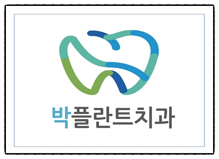  왕십리 65세이상임플란트 보험