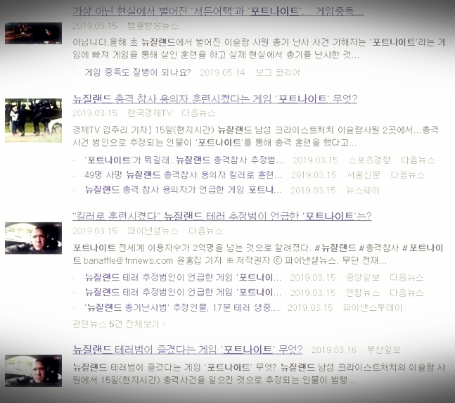 임요환은 프로게이머인가 게임중독 환자인가 임요환은 프로게이머인가 게임중독 환자인가