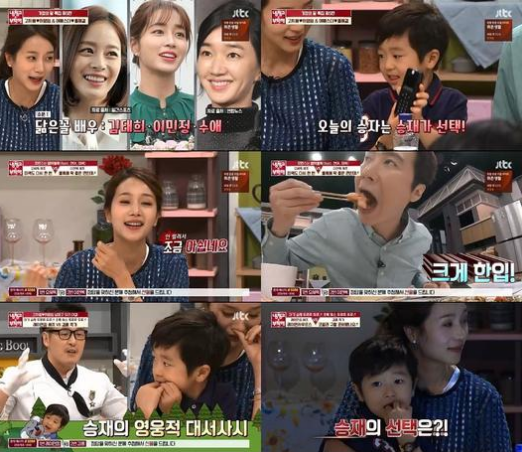  '냉부해' 고지용허양임&승재의 선택은…이연복X레이먼킴(종합)