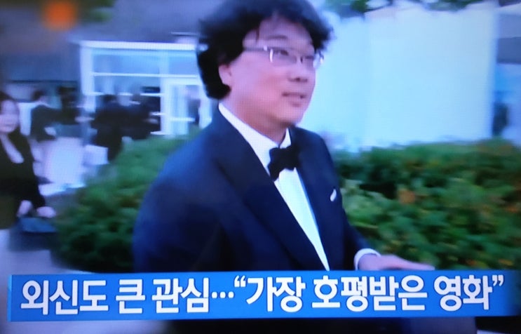  대한민국 빛내는 영웅들 LA 야구 유현진, 기생충 봉준호 황금종려상, 프리미어 축구 손흥민, 방탄 소년단 -  이런 분들이 대한민국 빛내는 진정한 영웅들입니다,