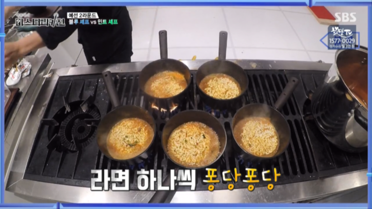  sbs "백종원의 미스터리키친" ~~~2회~~~~^^