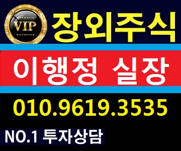  나노브릭 디벨리 천랩 장외주식
