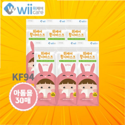  위케어 황사미세먼지마스크 KF94 아동용 30매 (37% 할인) 18,890원