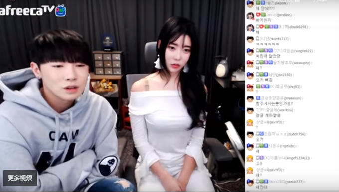  피팅모델 쇼핑몰 사장님 최인혜  bj 방송 데뷔 황금 비율 몸매 노출