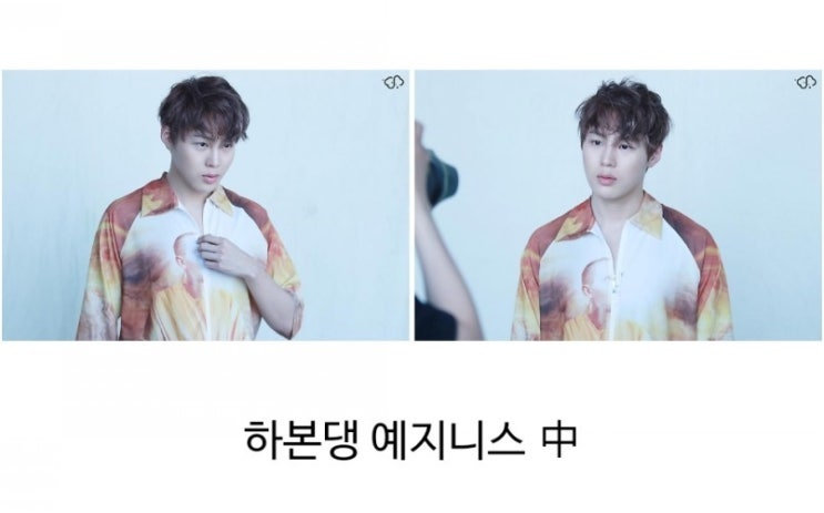  하본댕의 예지니스 중 : 하성운 데이즈드 코리아 6월호 촬영현장 공식포스트