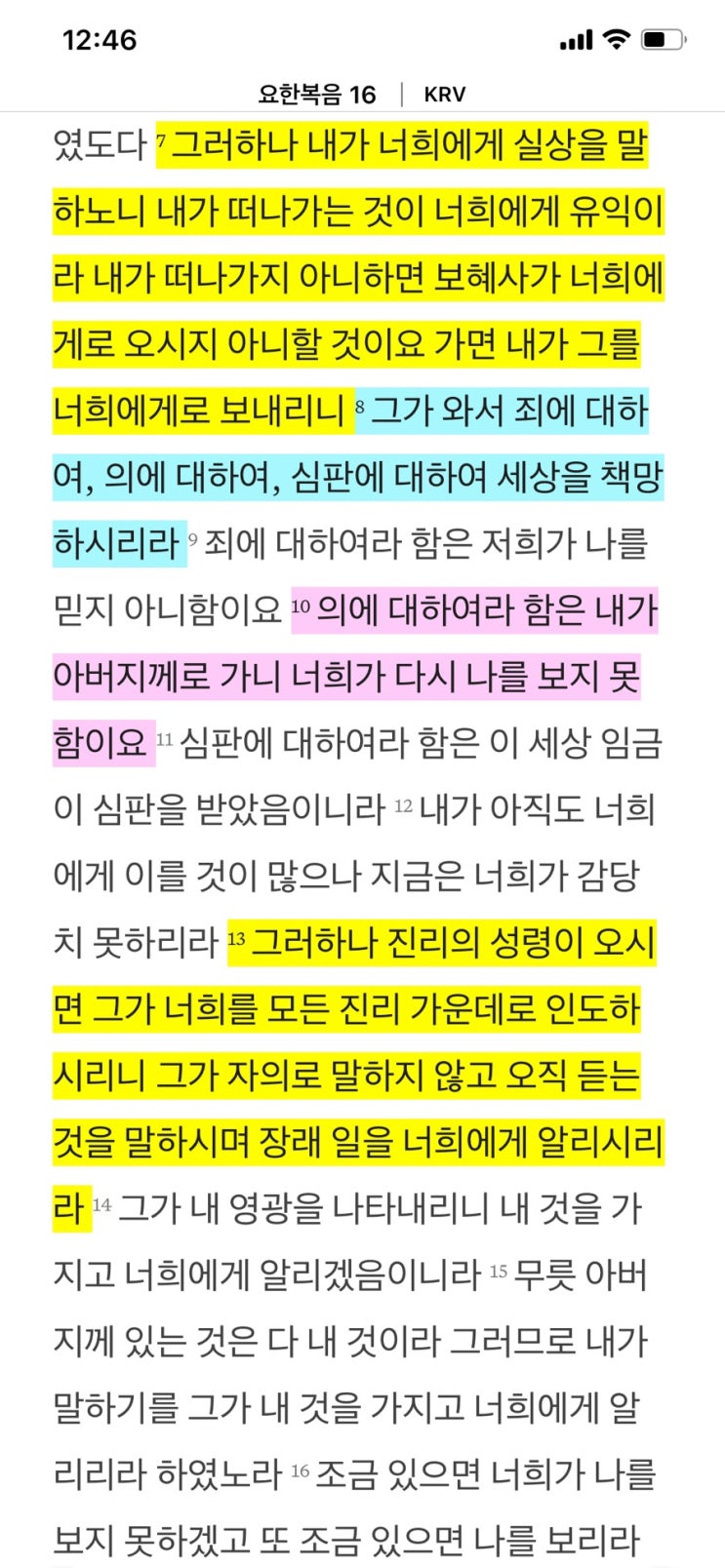  변함없네요^^