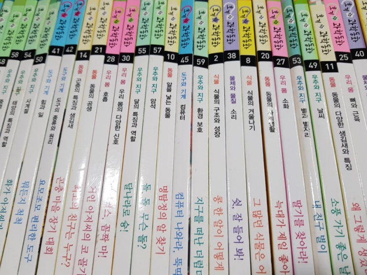  [헌책/헌책매입]성남하남광주인천부천양평김포고양구리의정부광명남양주대전청주천안대구서울경기평택안동오산화성이천여주수원의왕군포안산시흥안양중고책방문매입전문점/친절상담/신속방문