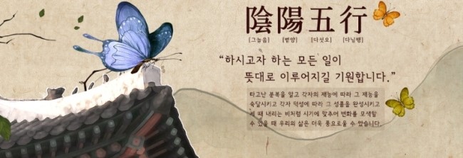  용인철학원 알고가면 풍요롭다
