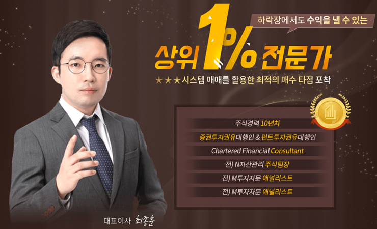  코오롱생명과학 코오롱티슈진 주가 인보사사태 처럼 손해안보려면 [한국자산투자컨설팅]