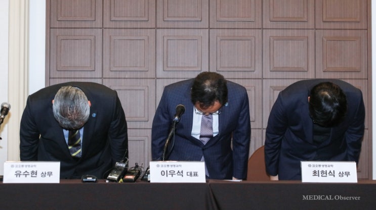  인보사 사태 정리 - 코오롱생명과학, 코오롱티슈진 상장폐지 위기