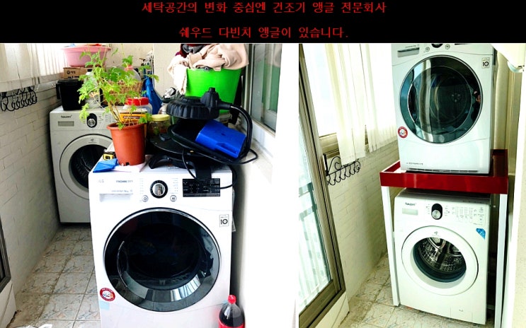  블롬베르크BLOMBERG DHP24412BST 건조기 선반 필수정보