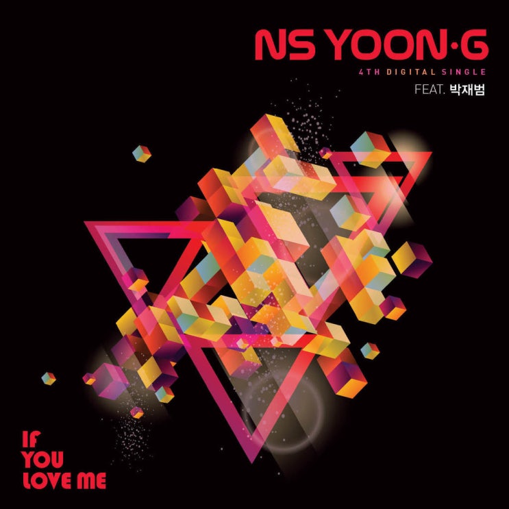  NS윤지 - If You Love Me feat. Jay Park