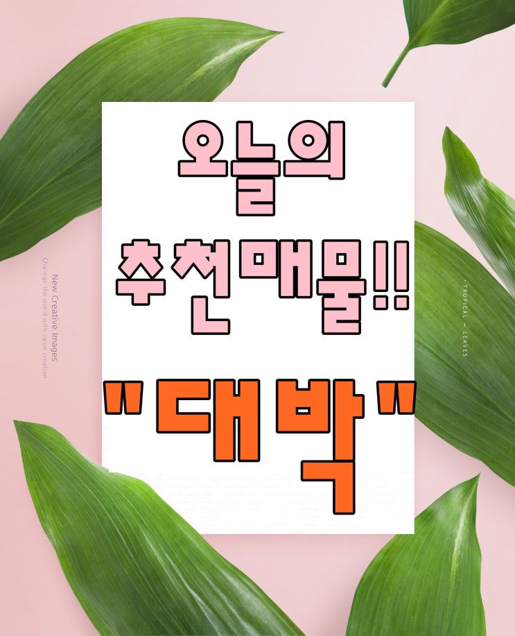  인천 연수구 송도동 힐스테이트레이크송도 101동 아파트 분양권