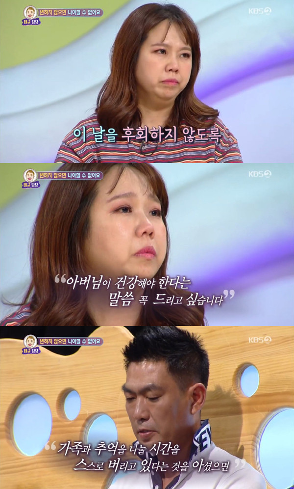  대국민 토크쇼 안녕하세요 : 지독한 술꾼 남편