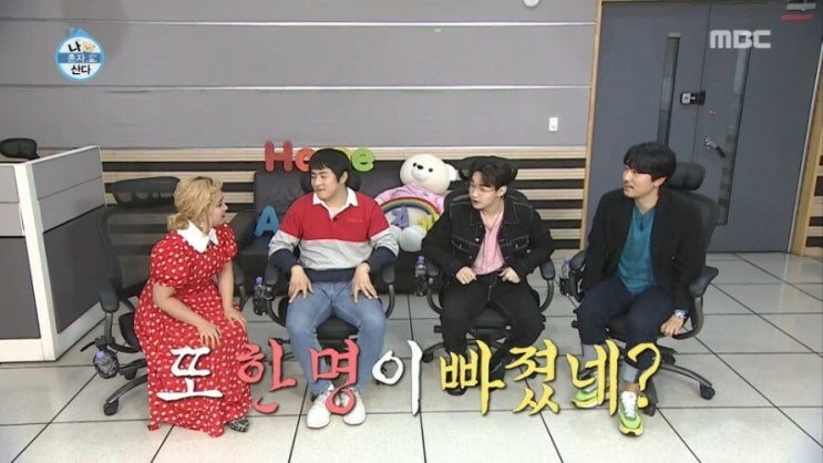  새로운 선택지, 비혼