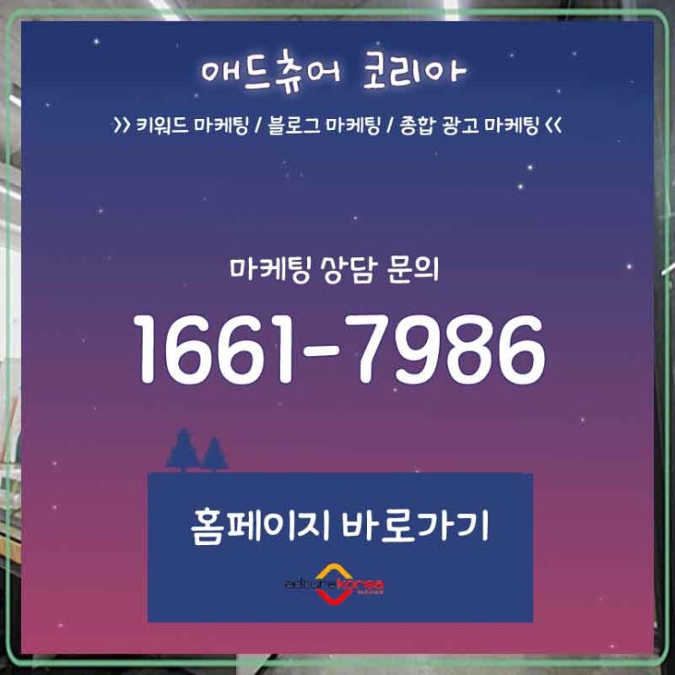  대전블로그 대구페이스북 포기하지 마세요