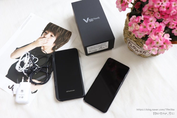  LG V50 X 엘지 유플러스 5G 의 만남이 기대되는 _ 개봉기