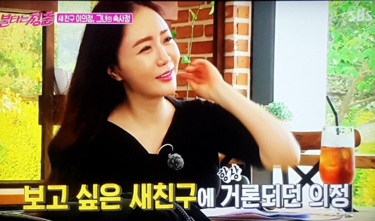  불타는청춘! 노란스커트 새 친구가 걸치고, 내뱉기만 하면 유행?
