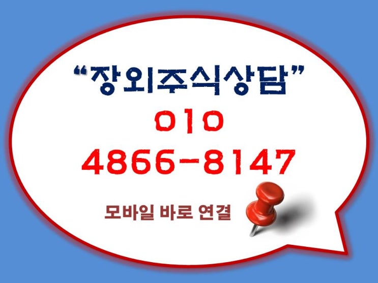 [장외주식] 켄코아에어로스페이스