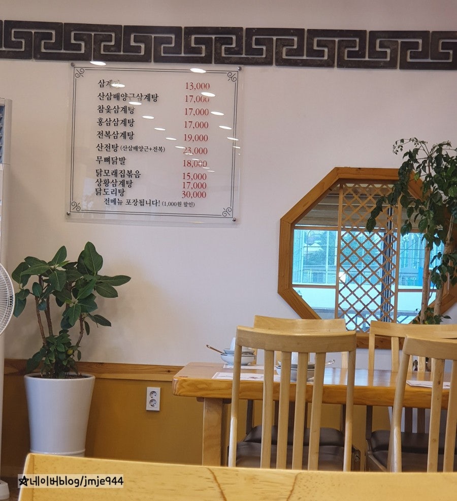 일산정 본점 사진 2