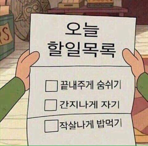  백수의 일기,,,