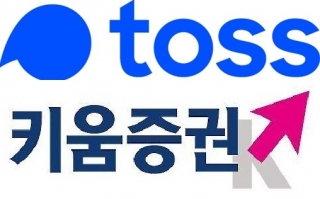  [주식마켓]오늘의 신문 돋보기! - 5월28일(화)
